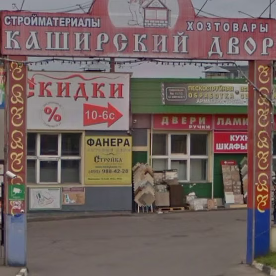 Хостел Гнездо Каширское